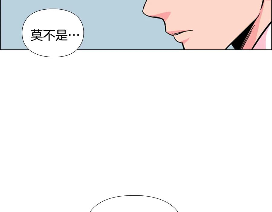 《逃婚郡主和她的影卫们》第35话 心急如焚 第95页