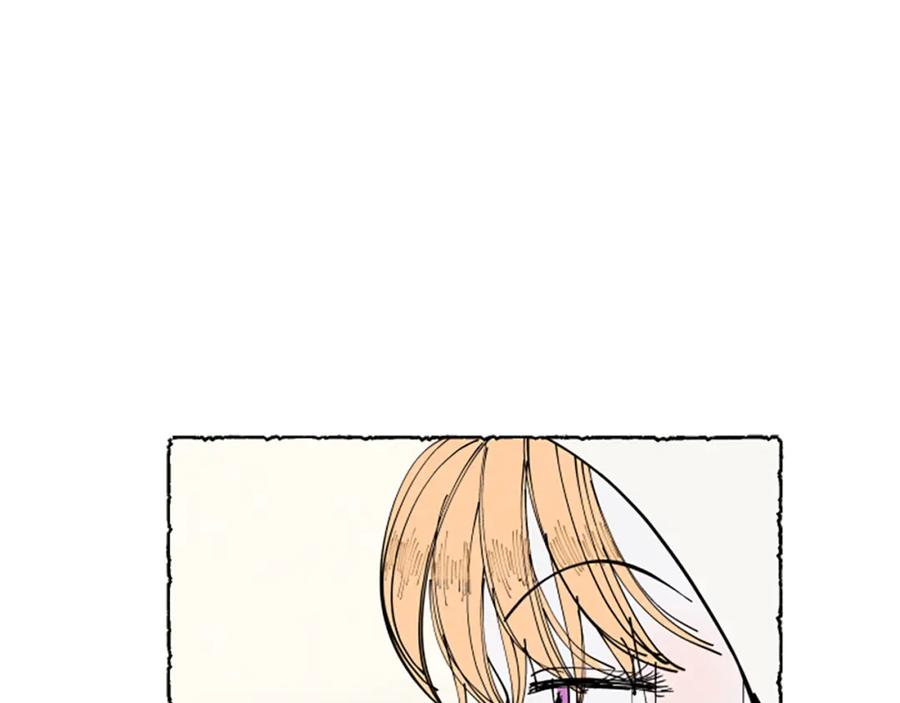 《米娅》第34话 妈妈的建议 第40页