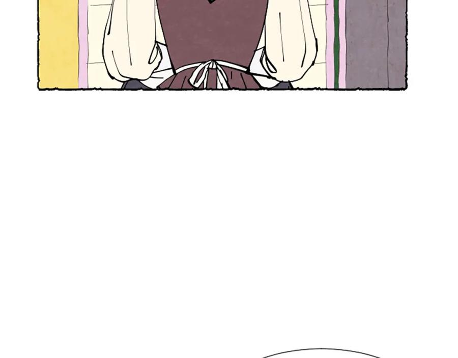 《米娅》第34话 妈妈的建议 第8页