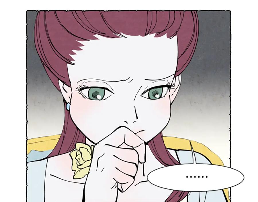 《米娅》第34话 妈妈的建议 第28页
