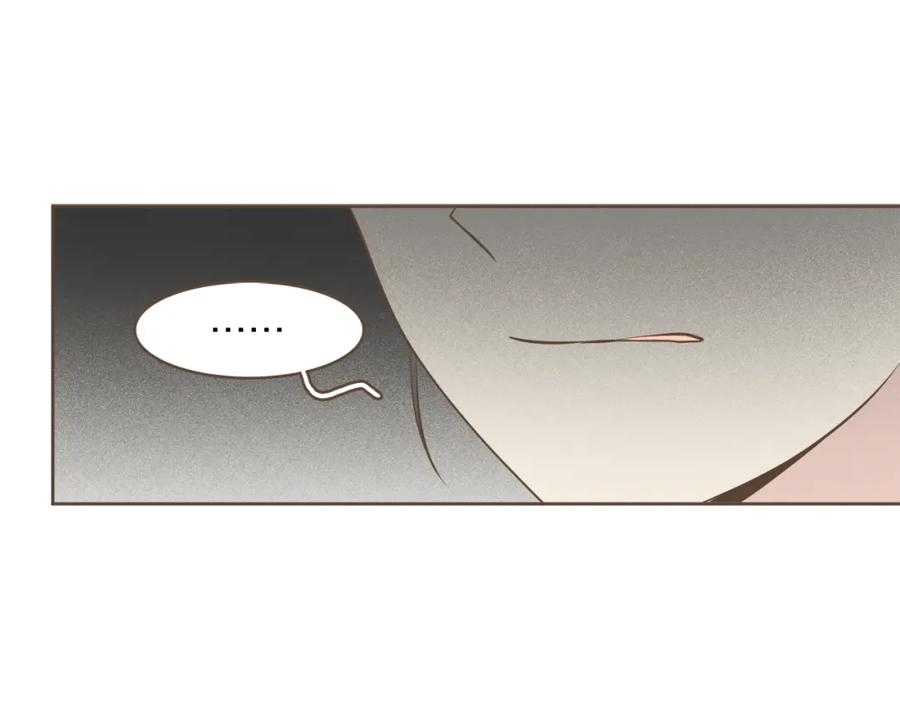 《臣服于我 1》第35话 非非公子 第95页