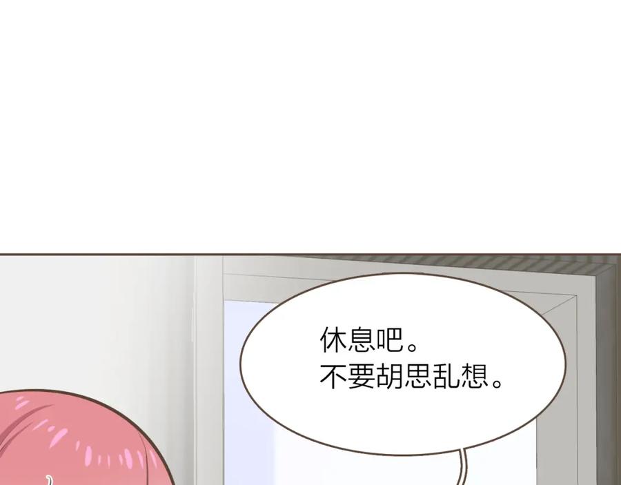 《臣服于我 1》第35话 非非公子 第8页