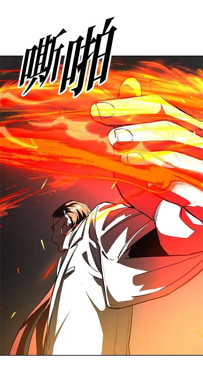 《宇宙天魔 3077》第36话 第46页