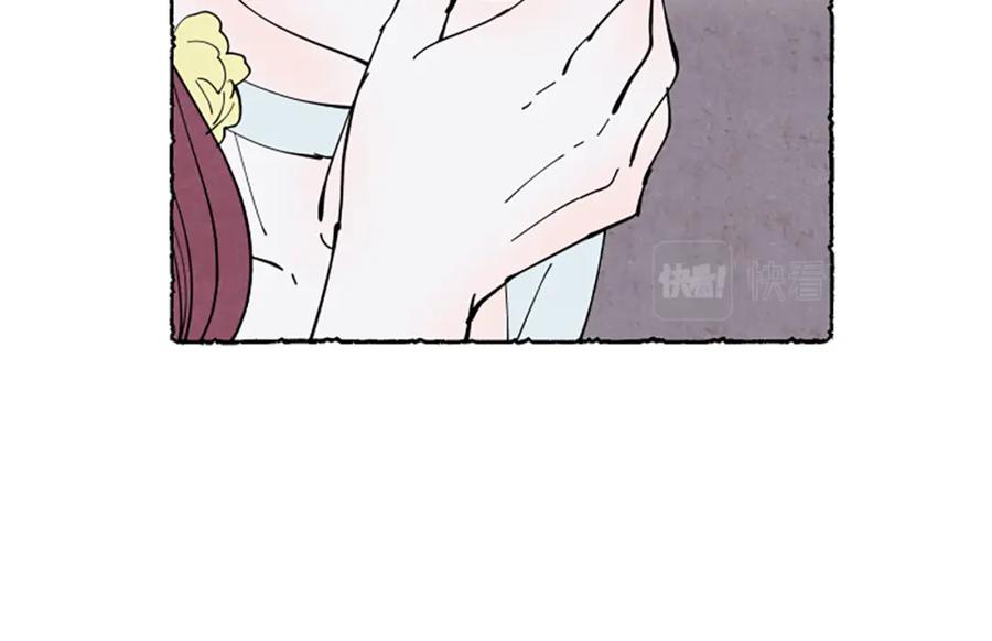 《米娅》第34话 妈妈的建议 第51页