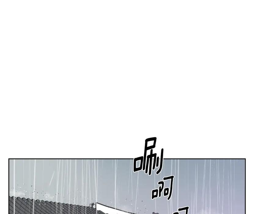 《逃婚郡主和她的影卫们》第35话 心急如焚 第75页