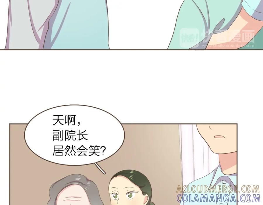 《臣服于我 1》第35话 非非公子 第52页