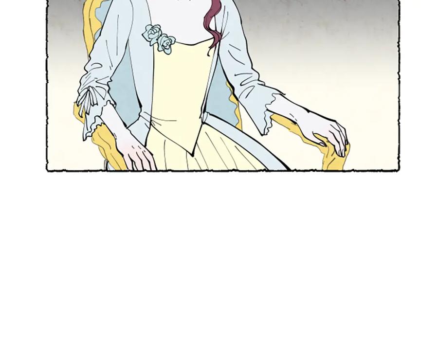 《米娅》第34话 妈妈的建议 第6页
