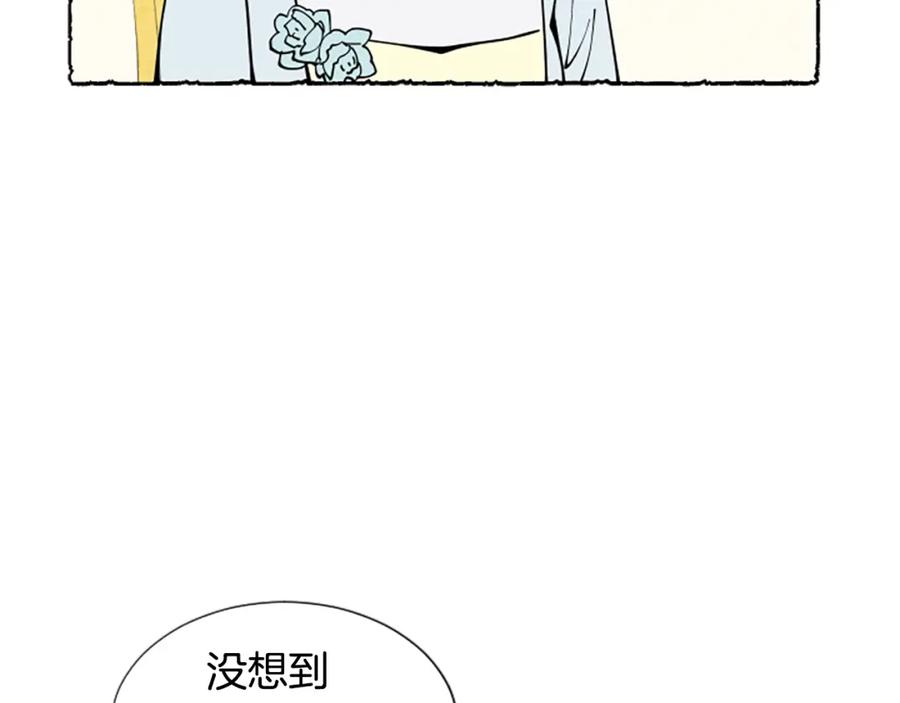 《米娅》第34话 妈妈的建议 第12页