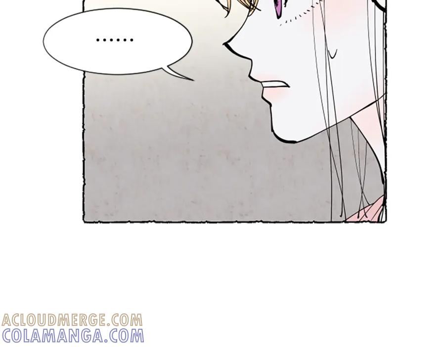 《米娅》第34话 妈妈的建议 第41页