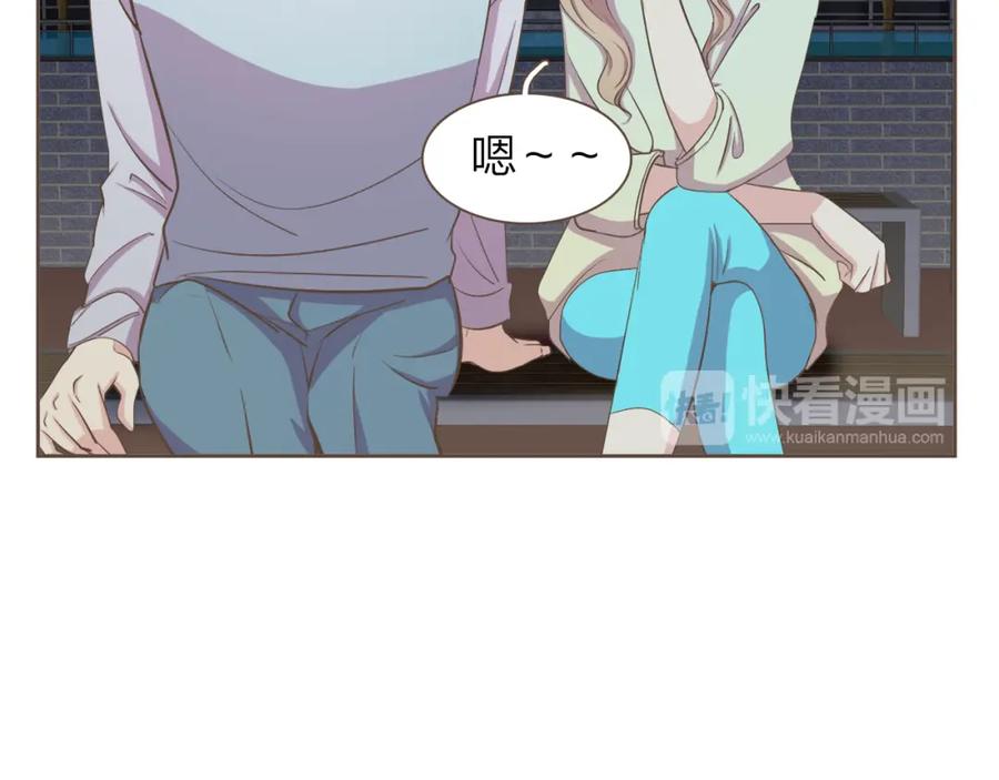 《臣服于我 1》第36话 日子就定在12月份吧 第88页