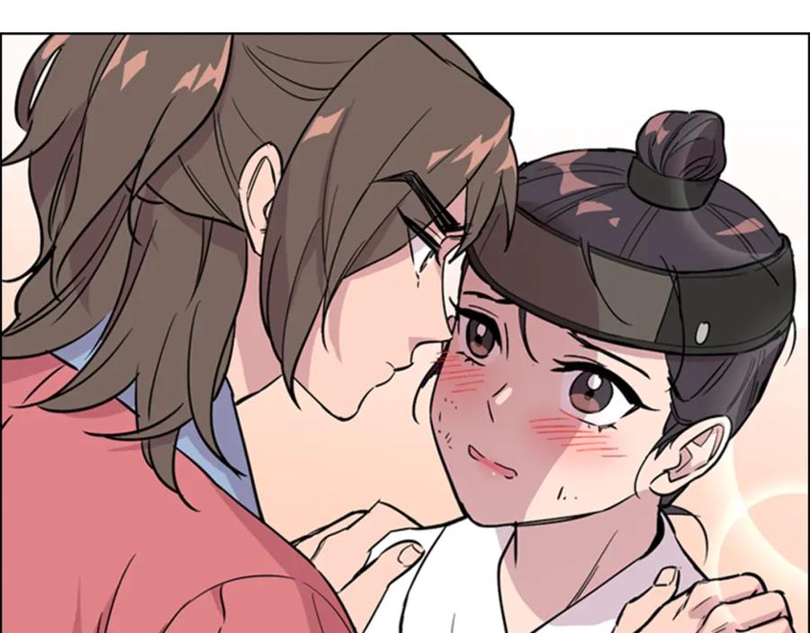 《逃婚郡主和她的影卫们》第36话 他的关心 第87页