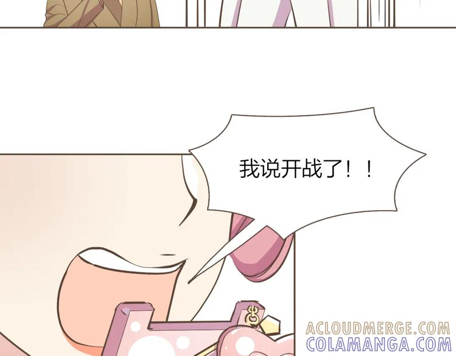《臣服于我 1》第36话 日子就定在12月份吧 第61页