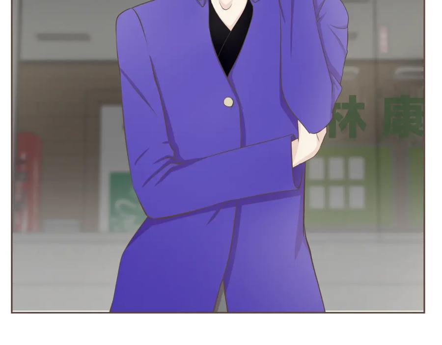 《臣服于我 1》第36话 日子就定在12月份吧 第10页