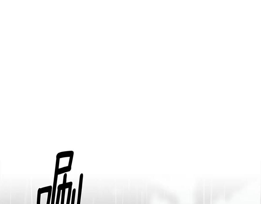 《逃婚郡主和她的影卫们》第36话 他的关心 第4页