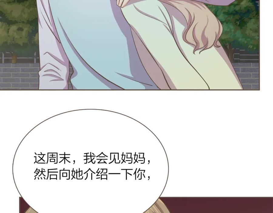 《臣服于我 1》第36话 日子就定在12月份吧 第92页