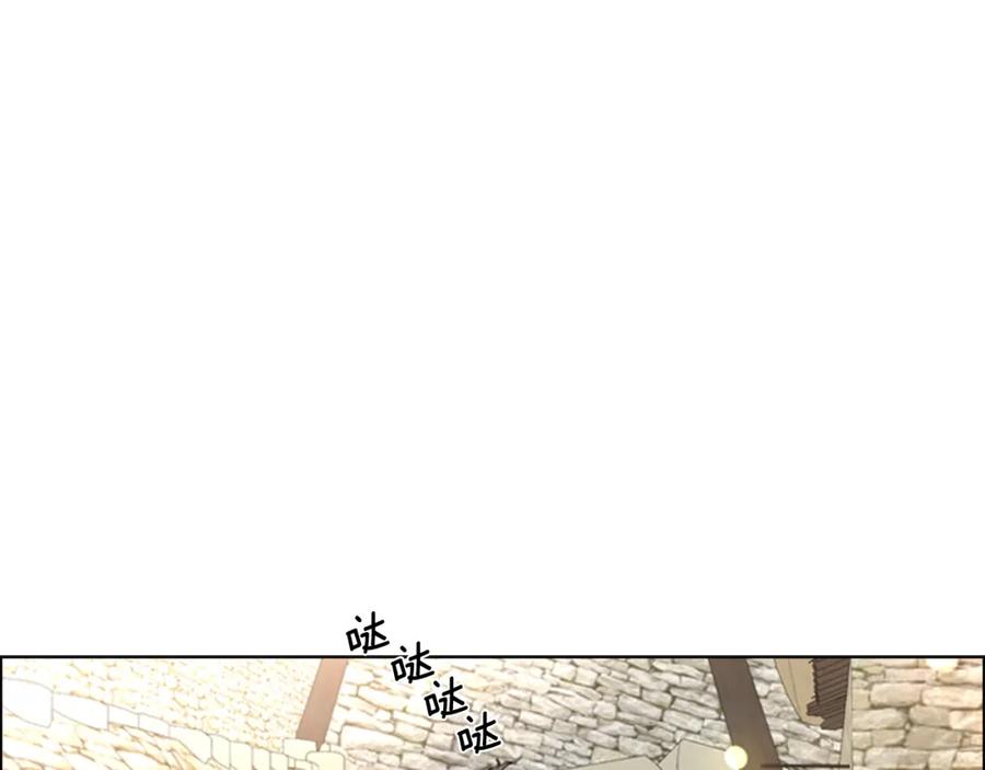 《逃婚郡主和她的影卫们》第36话 他的关心 第112页