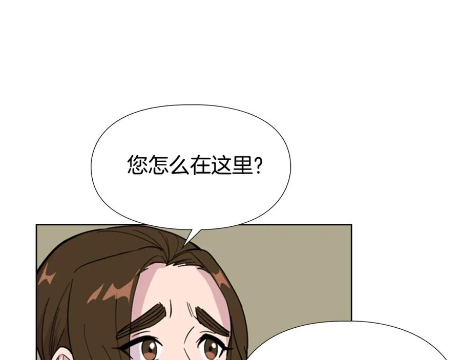 《逃婚郡主和她的影卫们》第36话 他的关心 第120页