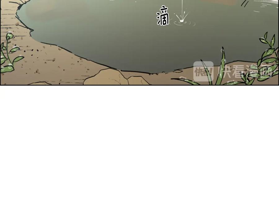 《逃婚郡主和她的影卫们》第36话 他的关心 第61页