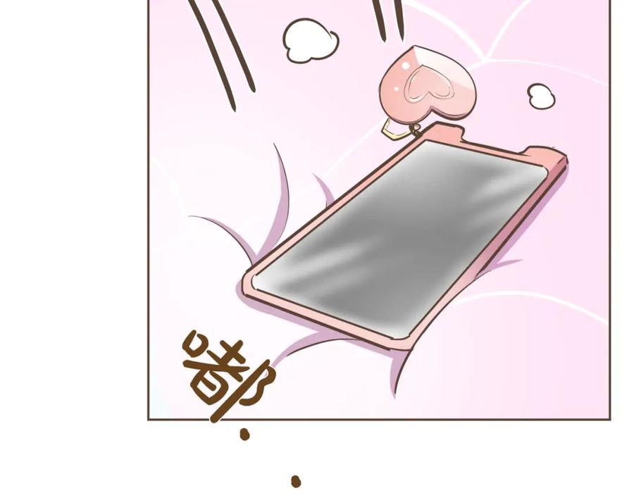 《臣服于我 1》第36话 日子就定在12月份吧 第66页