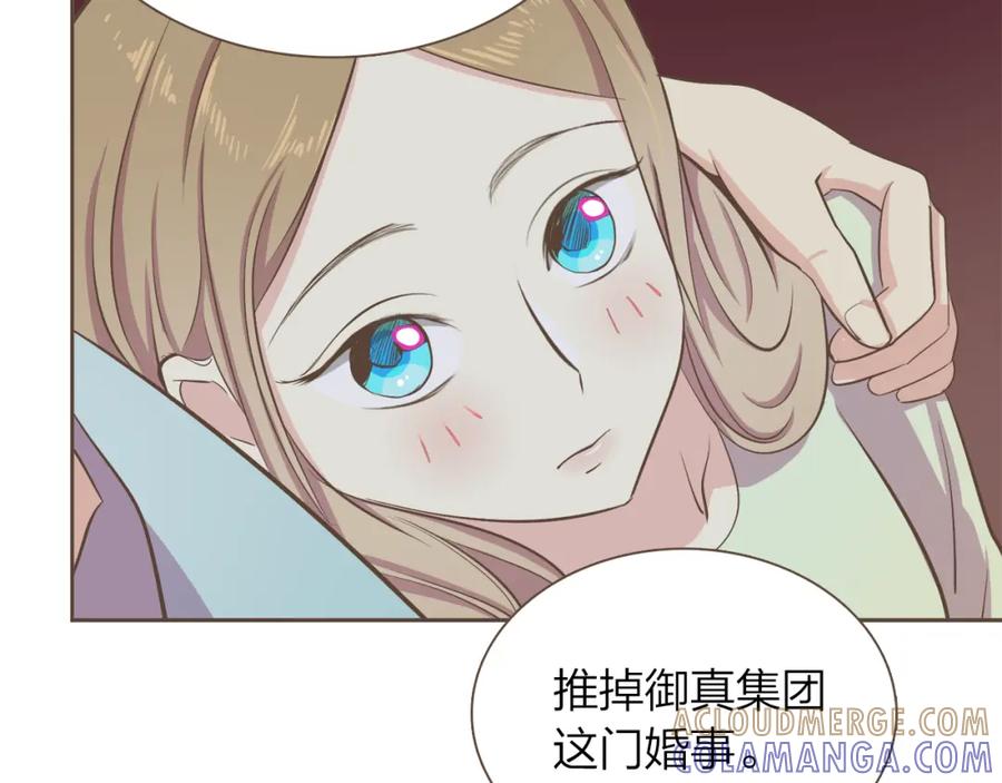 《臣服于我 1》第36话 日子就定在12月份吧 第93页