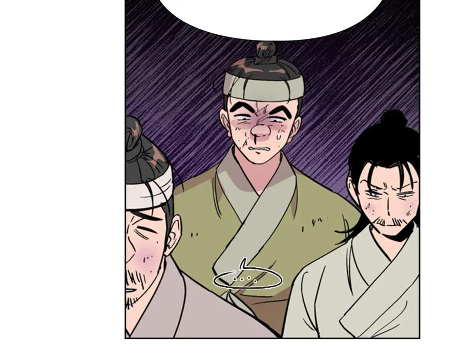 《逃婚郡主和她的影卫们》第36话 他的关心 第52页