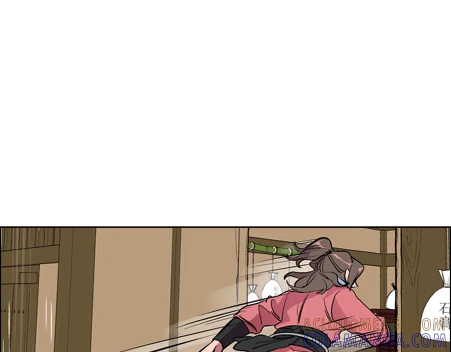 《逃婚郡主和她的影卫们》第36话 他的关心 第13页