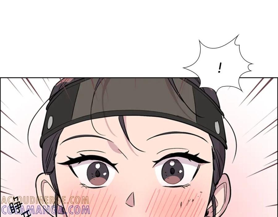 《逃婚郡主和她的影卫们》第36话 他的关心 第98页