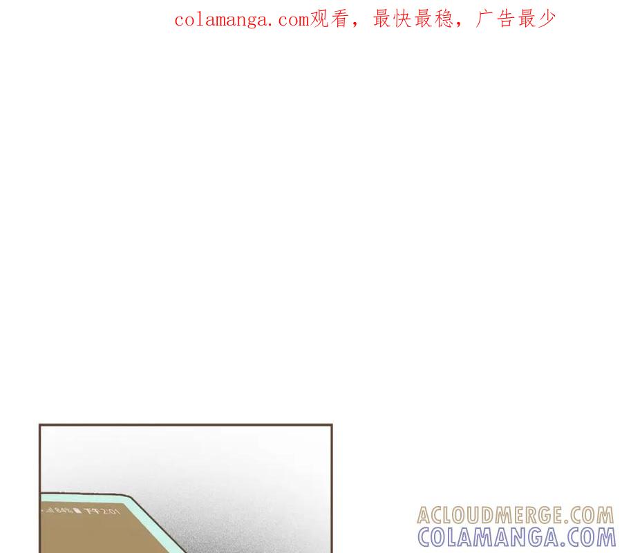 《臣服于我 1》第36话 日子就定在12月份吧 第1页