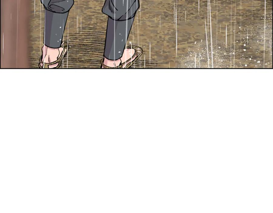 《逃婚郡主和她的影卫们》第36话 他的关心 第7页