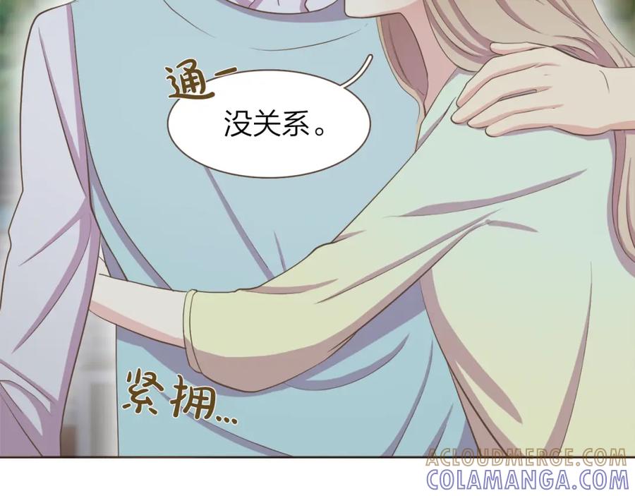 《臣服于我 1》第36话 日子就定在12月份吧 第97页