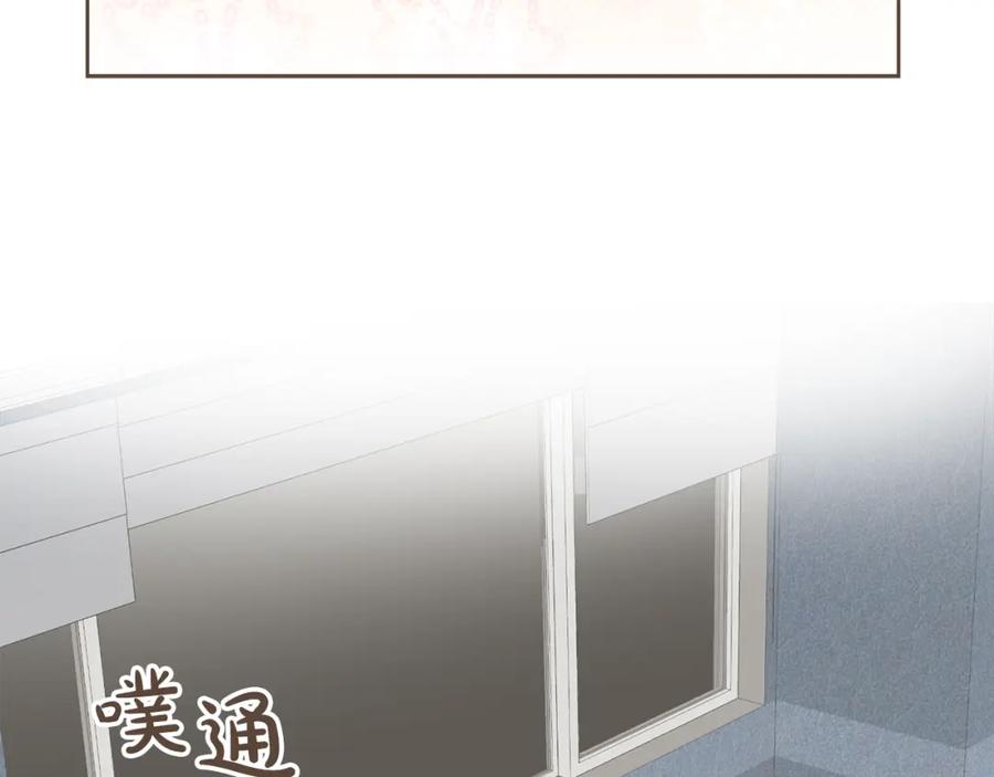《臣服于我 1》第37话 我会冲去你那 第104页