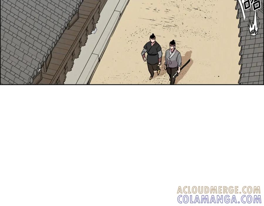 《逃婚郡主和她的影卫们》第37话 身份暴露 第29页