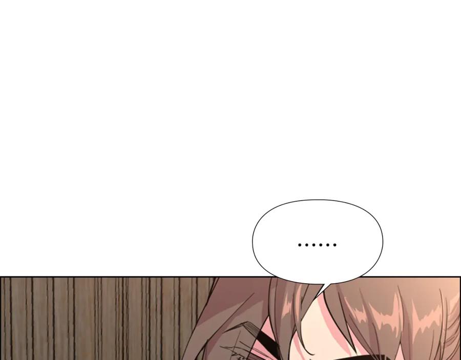 《逃婚郡主和她的影卫们》第37话 身份暴露 第32页