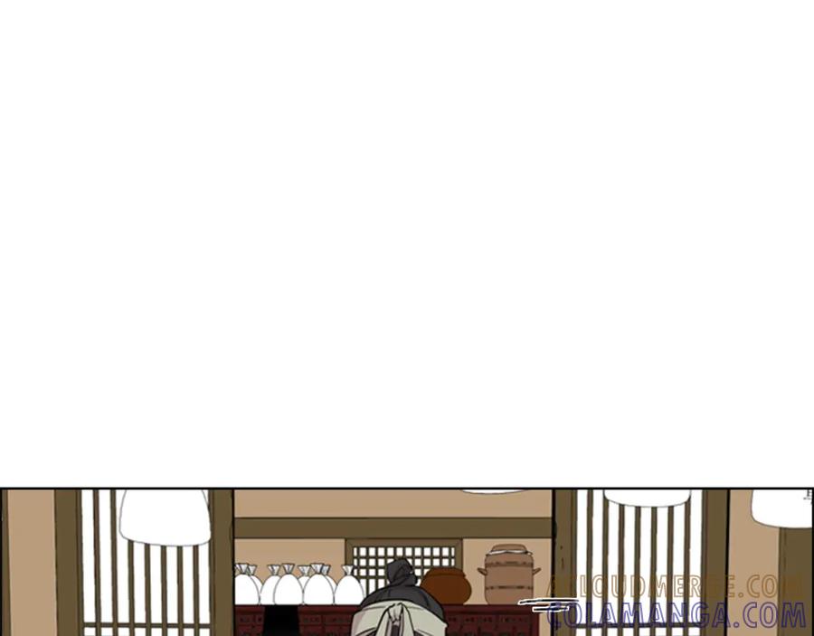 《逃婚郡主和她的影卫们》第37话 身份暴露 第105页