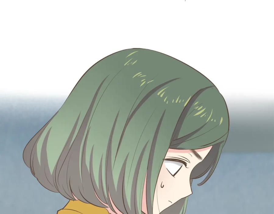《臣服于我 1》第37话 我会冲去你那 第40页