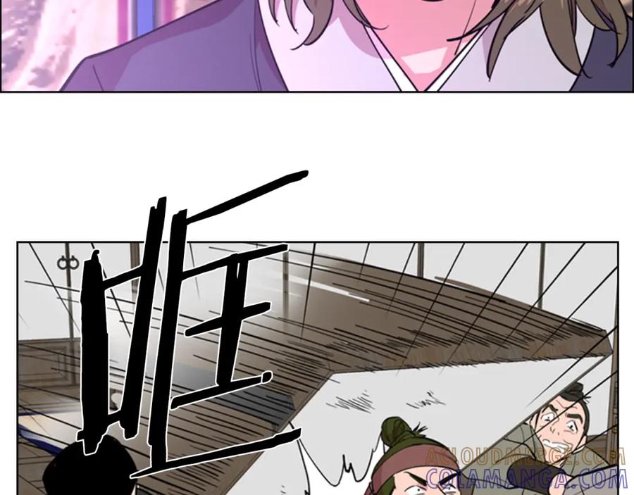 《逃婚郡主和她的影卫们》第37话 身份暴露 第49页