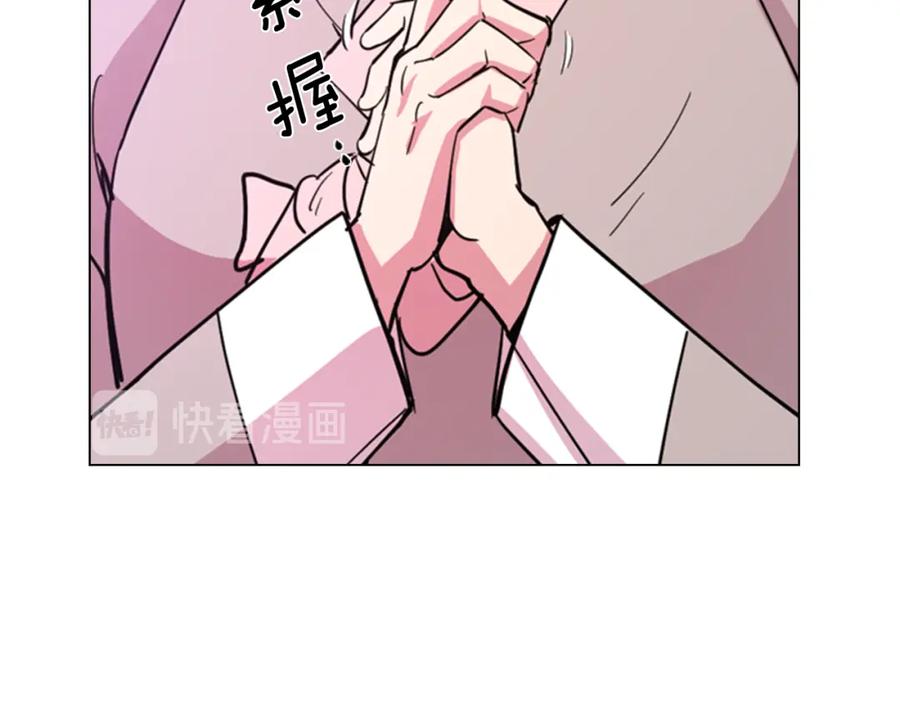 《逃婚郡主和她的影卫们》第37话 身份暴露 第22页