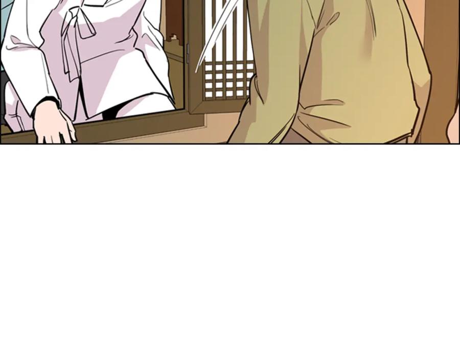 《逃婚郡主和她的影卫们》第37话 身份暴露 第118页