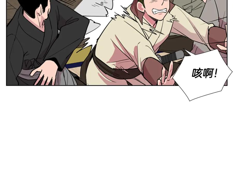 《逃婚郡主和她的影卫们》第37话 身份暴露 第50页