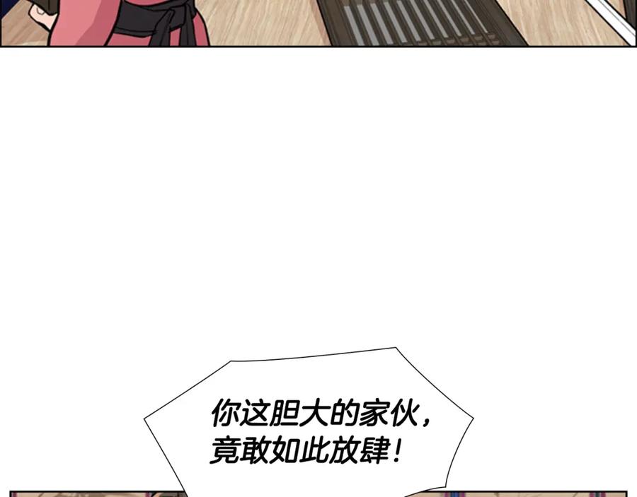 《逃婚郡主和她的影卫们》第37话 身份暴露 第64页