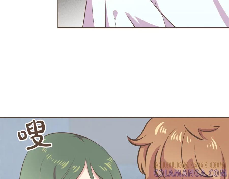 《臣服于我 1》第37话 我会冲去你那 第89页