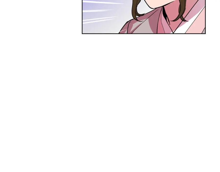 《逃婚郡主和她的影卫们》第37话 身份暴露 第18页