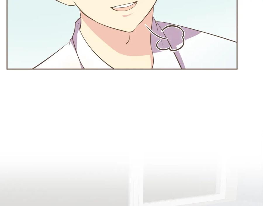 《臣服于我 1》第37话 我会冲去你那 第43页