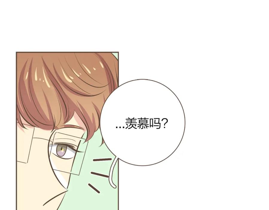 《臣服于我 1》第38话 初恋 第100页
