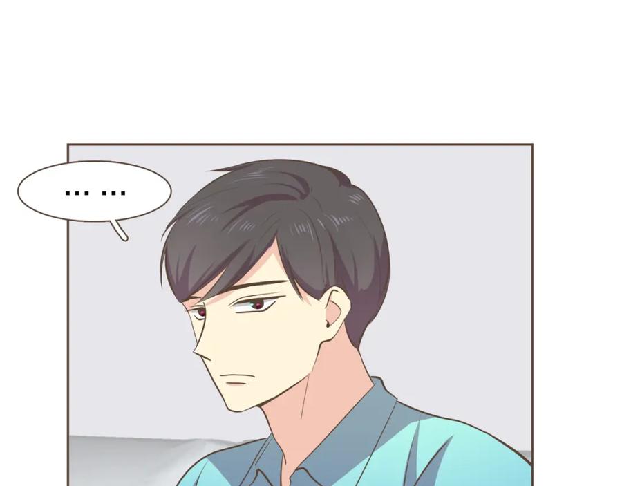 《臣服于我 1》第38话 初恋 第16页