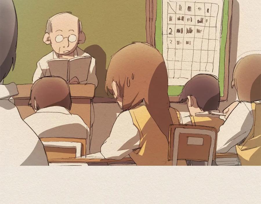 《爱憎》第4话 别烦我！ 第6页