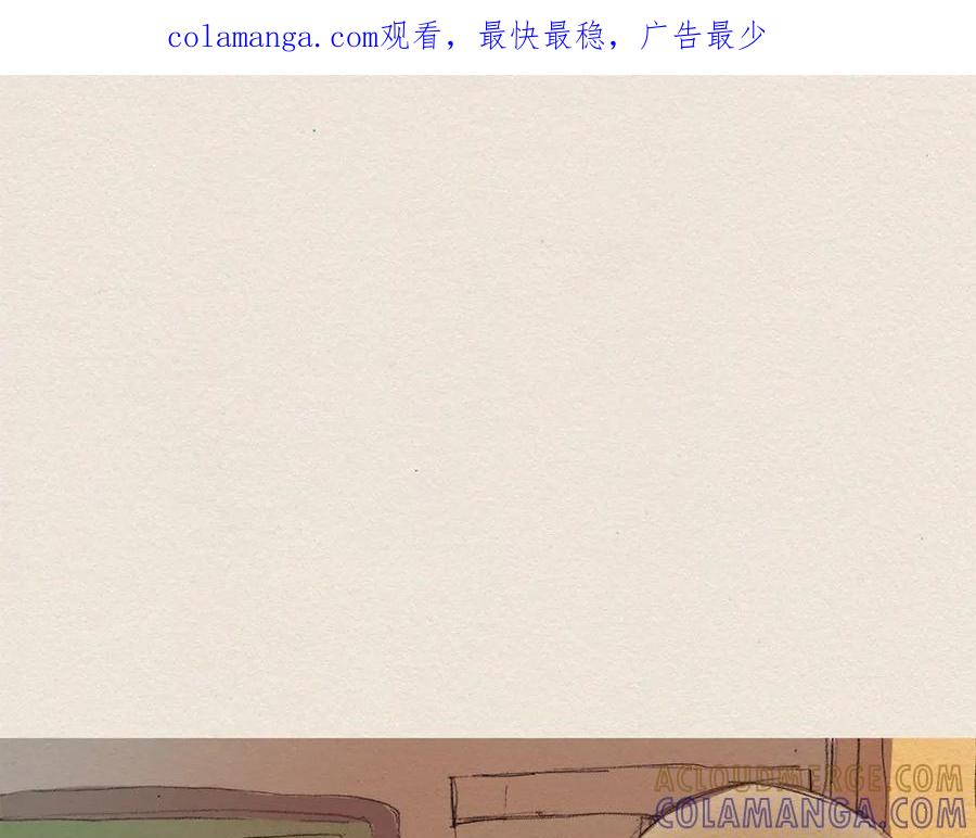 《爱憎》第4话 别烦我！ 第1页