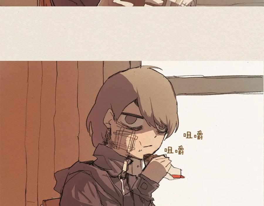 《爱憎》第4话 别烦我！ 第50页
