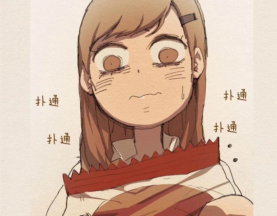 《爱憎》第4话 别烦我！ 第38页