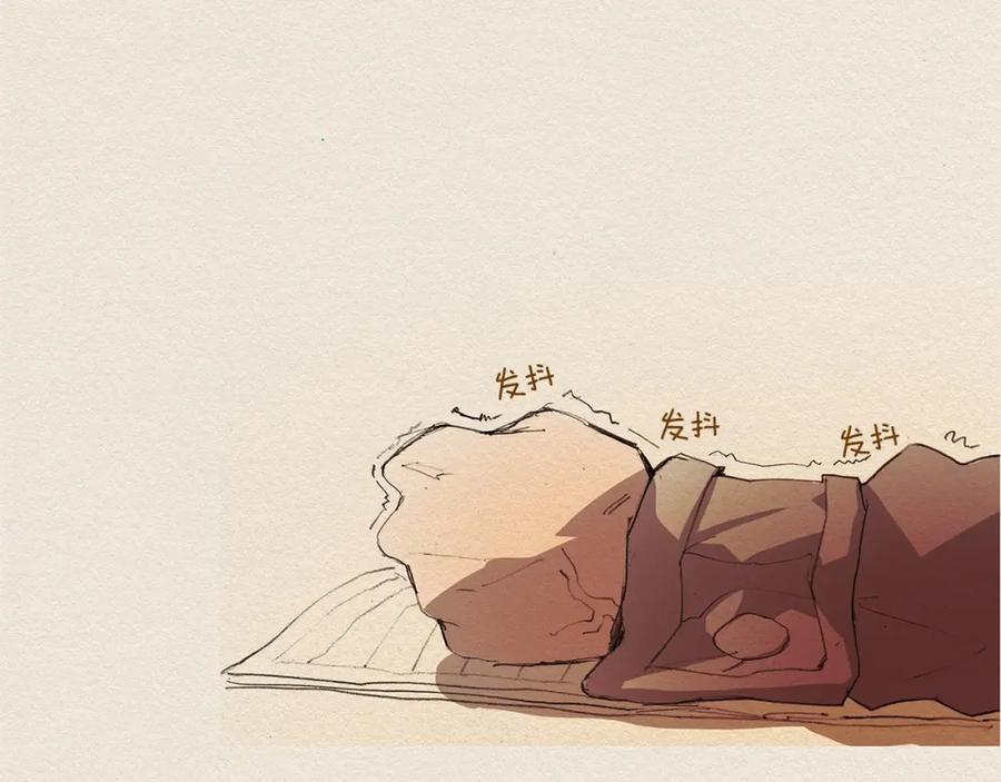 《爱憎》第4话 别烦我！ 第108页